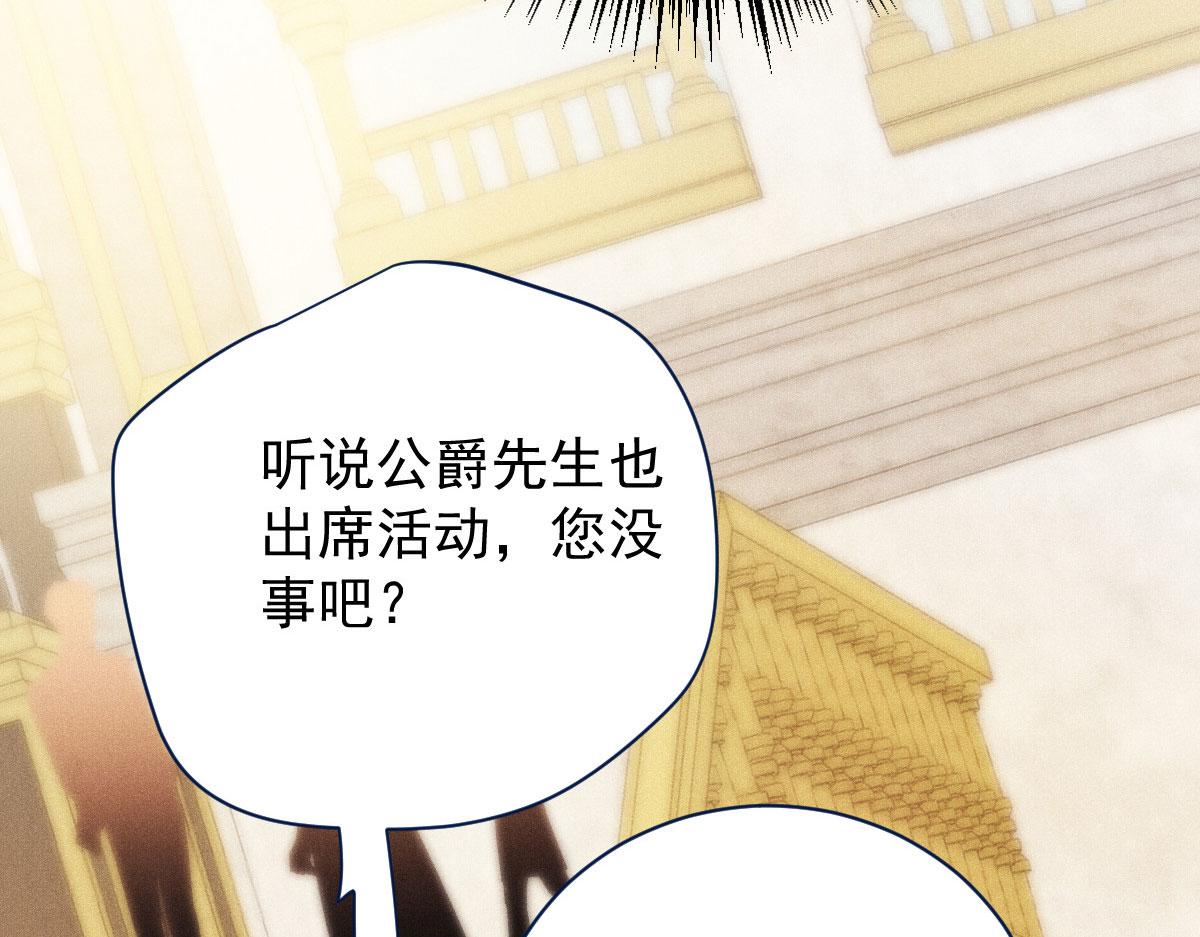 第二百一十六话 狐狸尾巴66