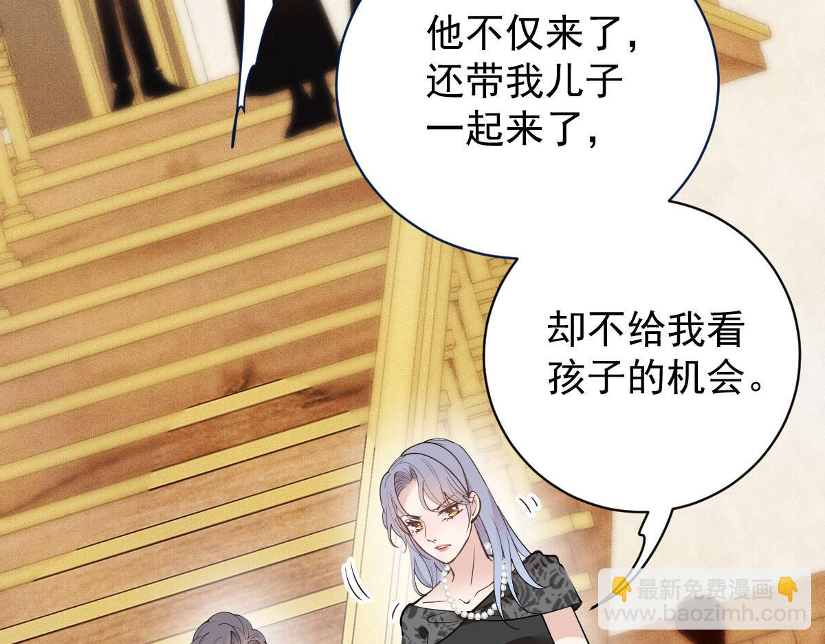第二百一十六话 狐狸尾巴67