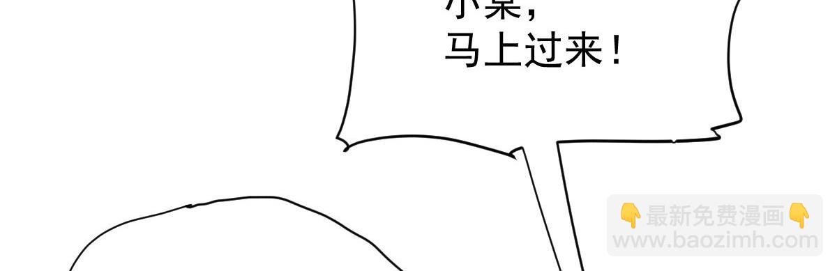 第二百一十六话 狐狸尾巴7