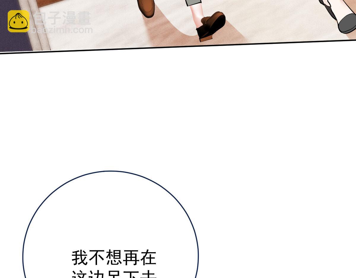 第二百一十六话 狐狸尾巴70