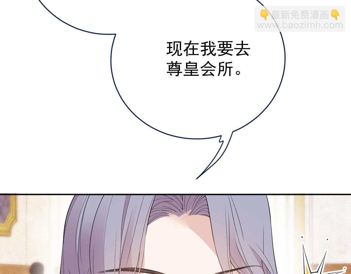 第二百一十六话 狐狸尾巴72