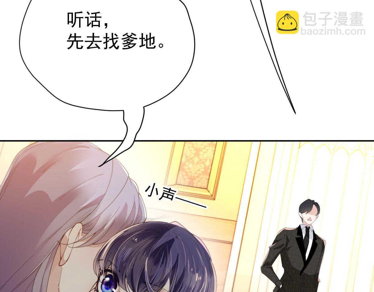 第二百一十六话 狐狸尾巴8