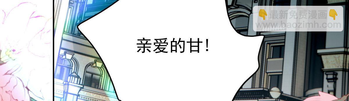 第二百一十六话 狐狸尾巴86
