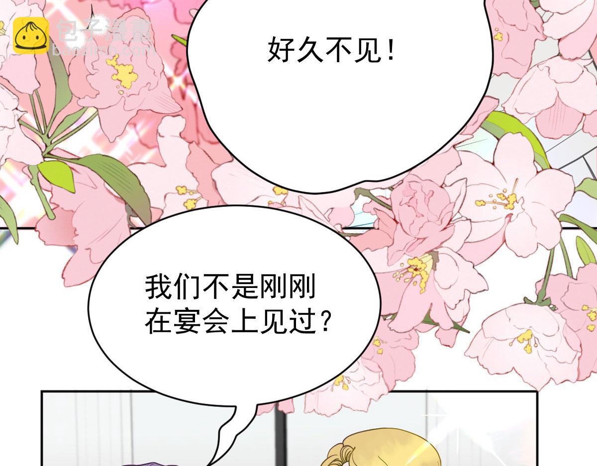 第二百一十六话 狐狸尾巴90