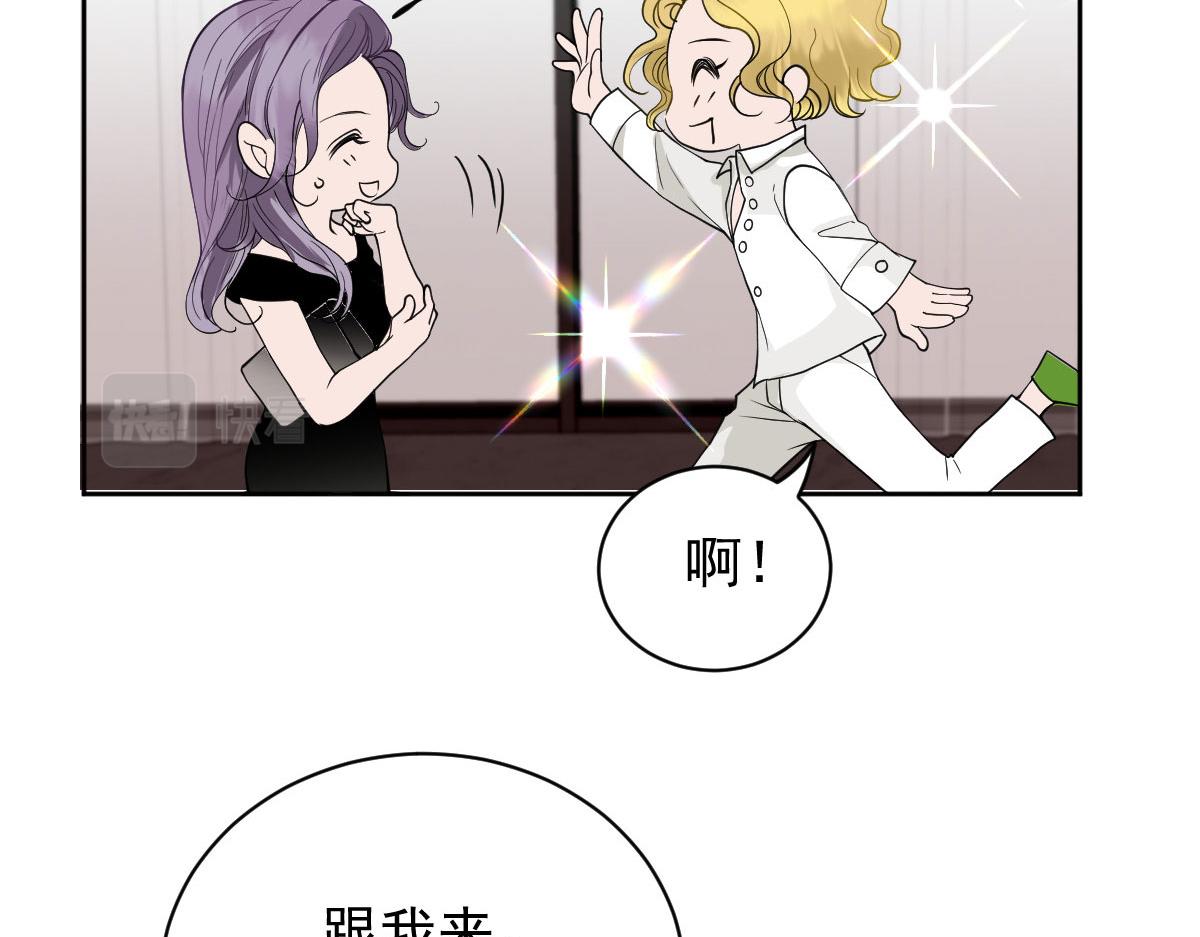 第二百一十六话 狐狸尾巴91