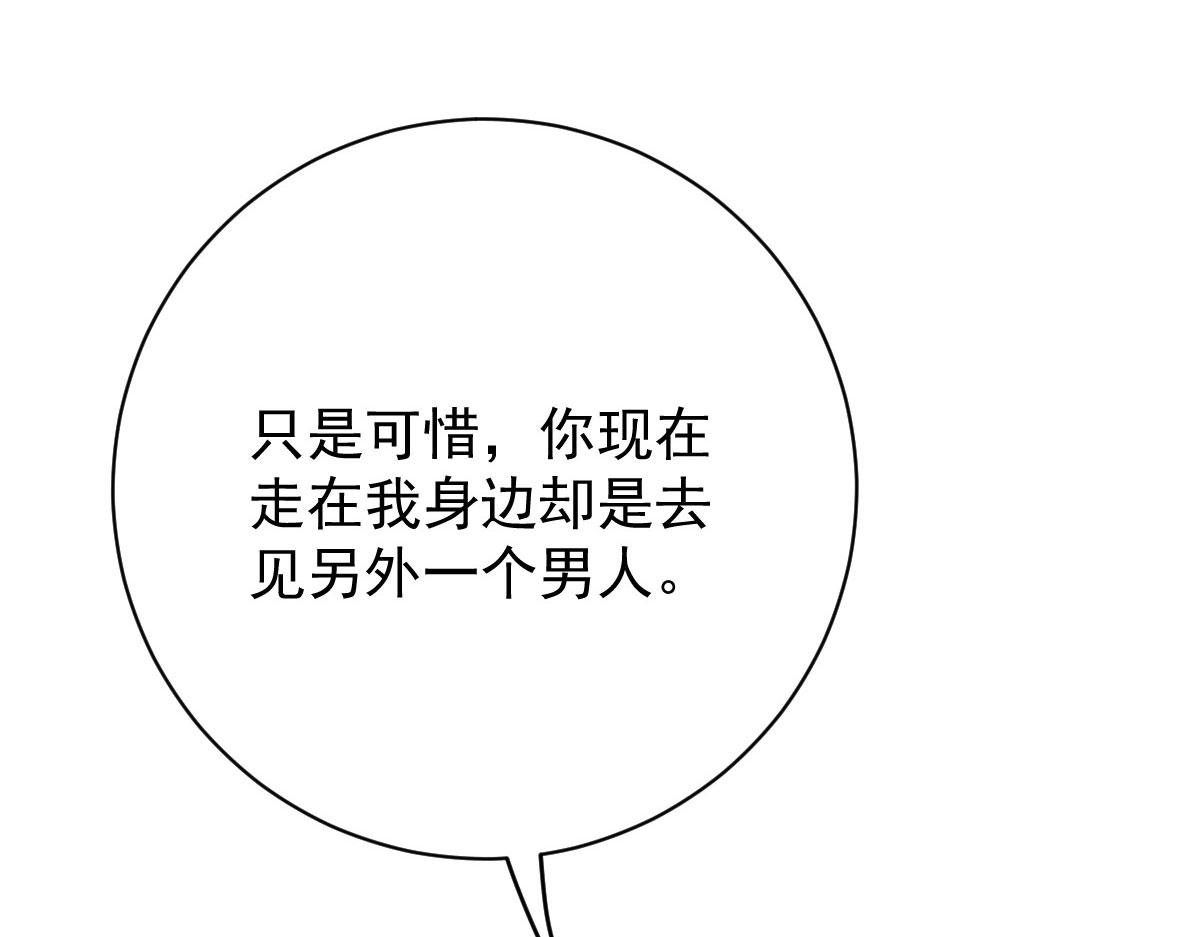 第二百一十六话 狐狸尾巴96