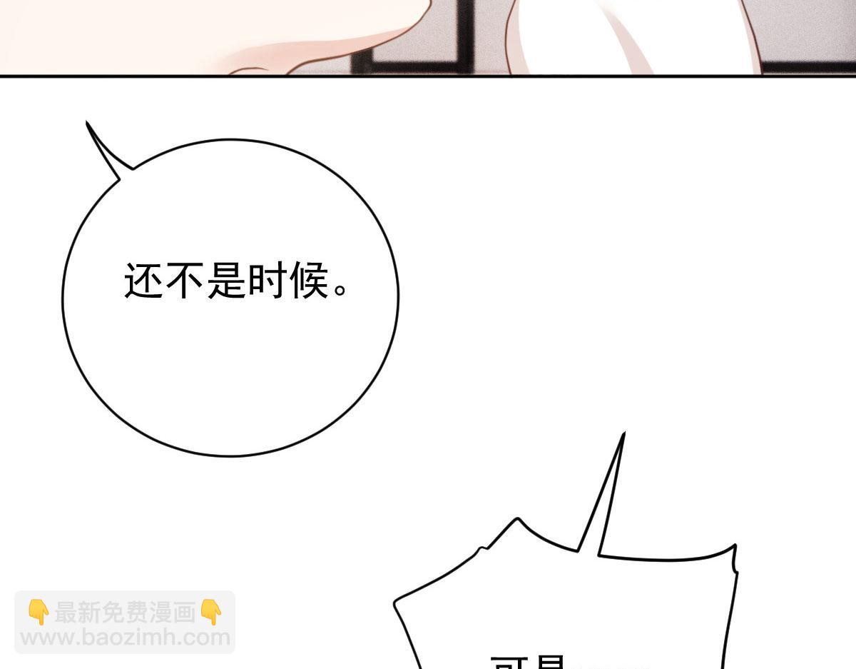 第二百一十八话 那个位子只属于你25