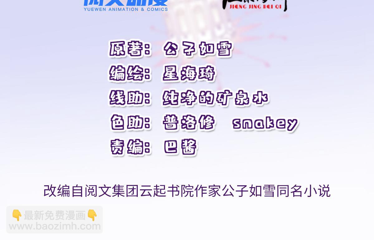 第二百二十话 竞争者1