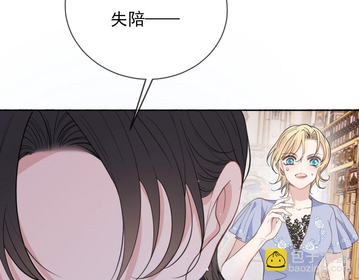 第二百二十话 竞争者102