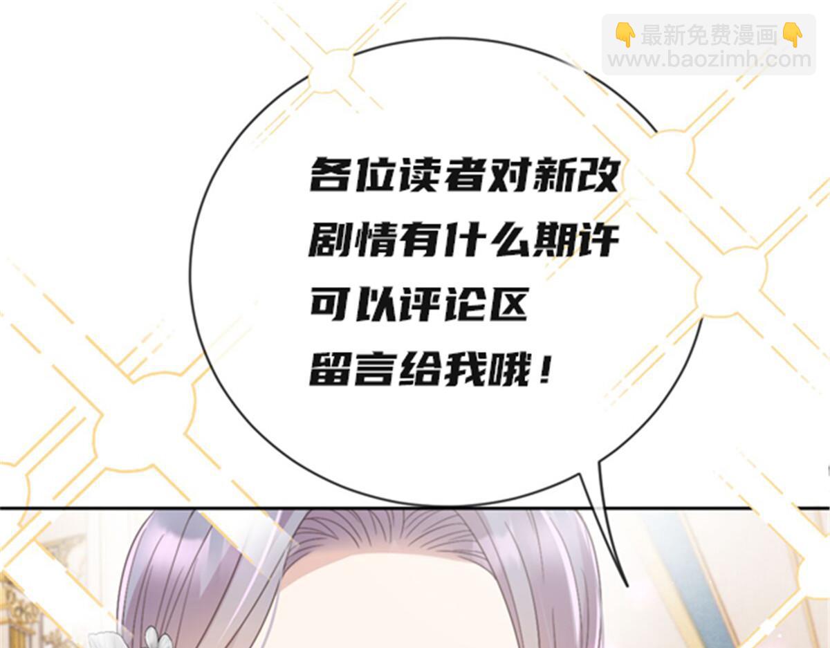 第二百二十话 竞争者109
