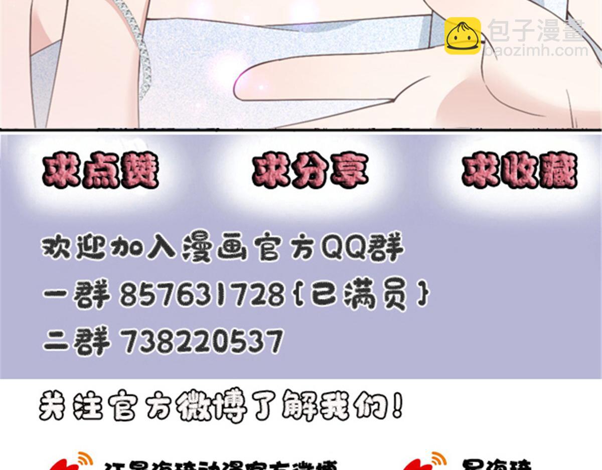 第二百二十话 竞争者111
