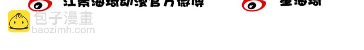 第二百二十话 竞争者112