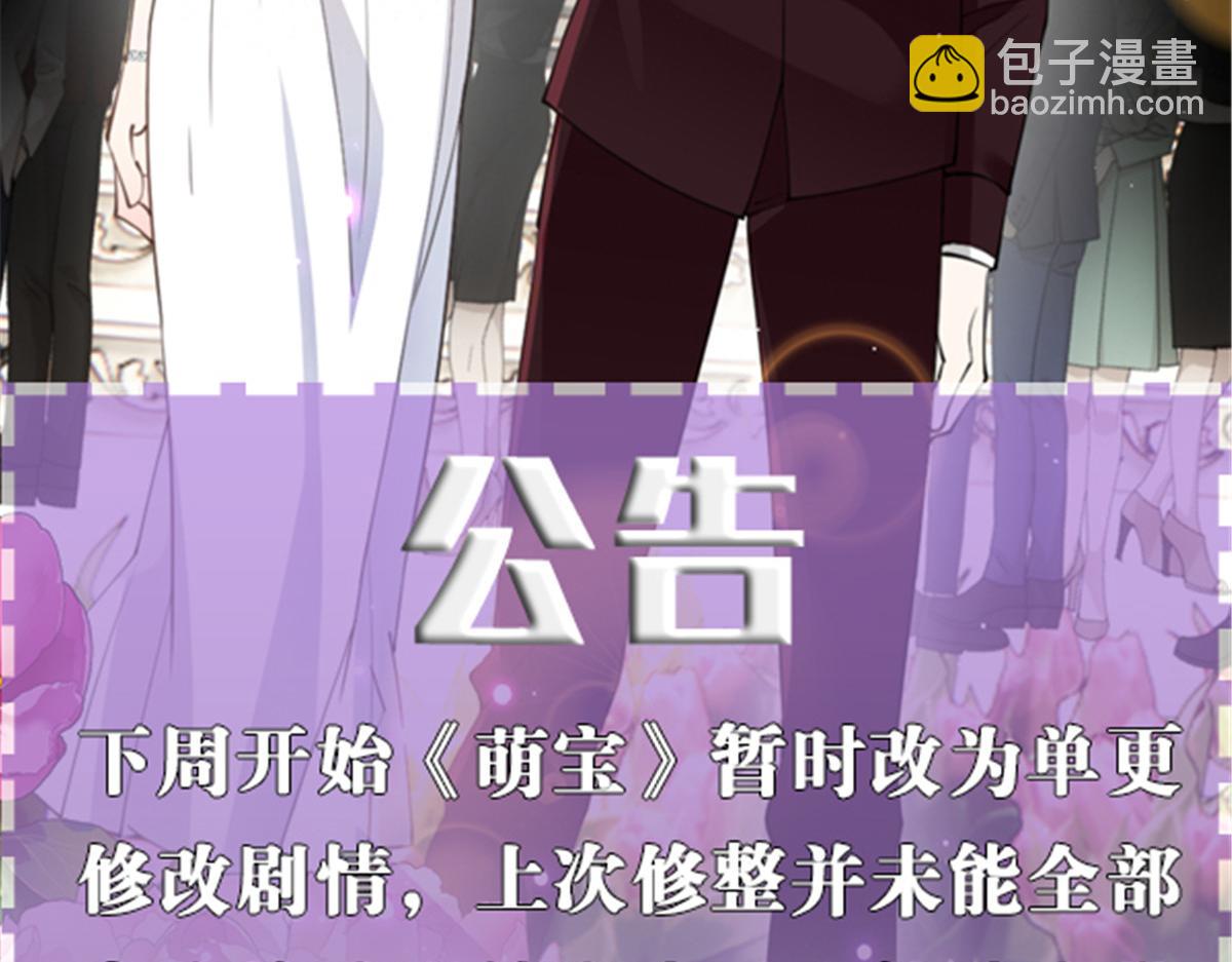 第二百二十话 竞争者114