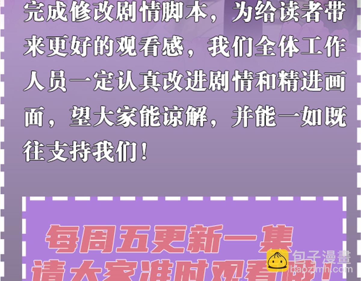 第二百二十话 竞争者115