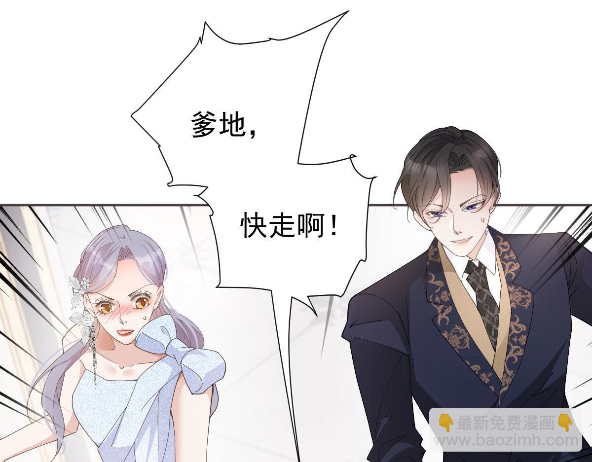 第二百二十话 竞争者14