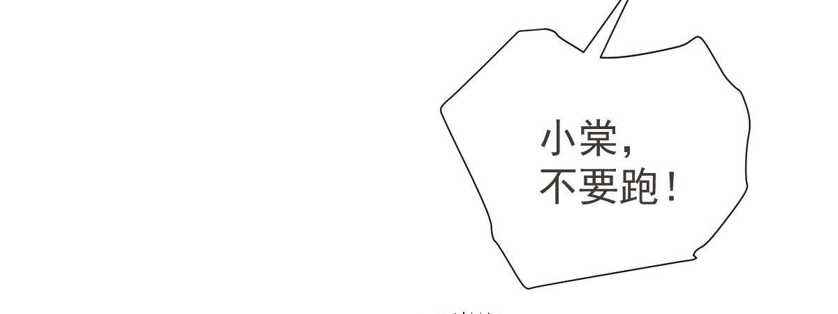 第二百二十话 竞争者16