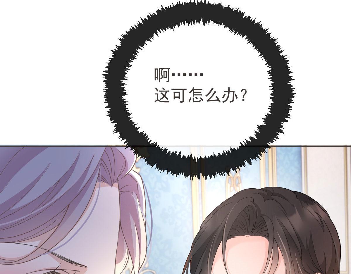 第二百二十话 竞争者17