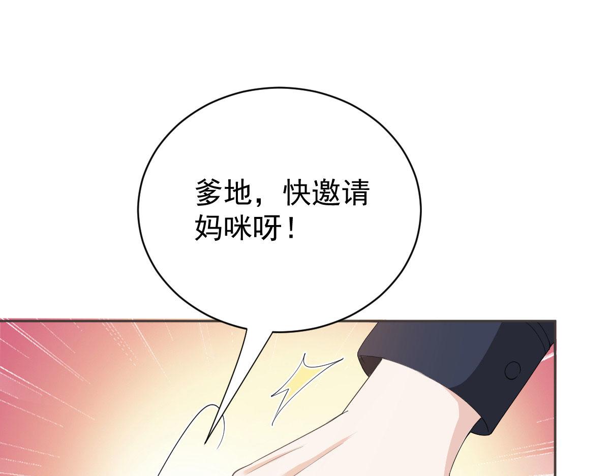 第二百二十话 竞争者2