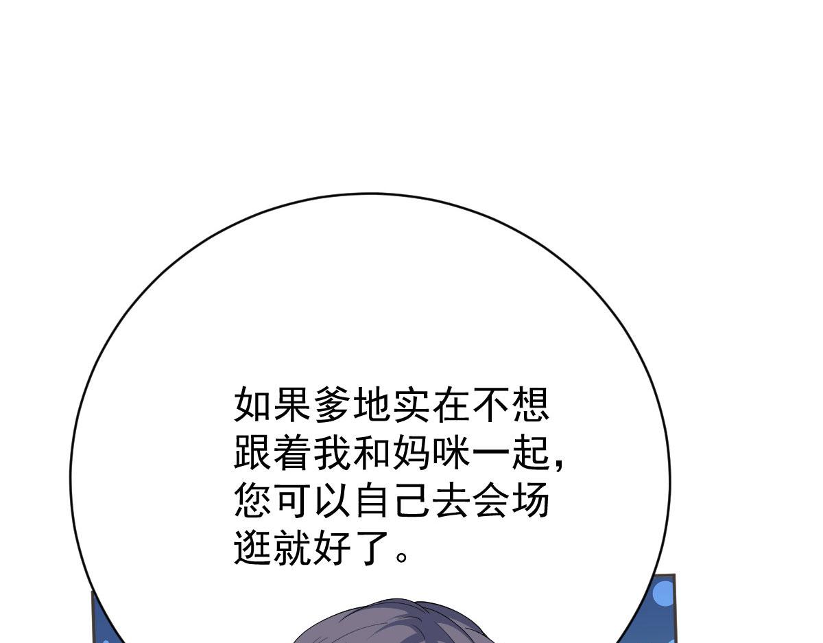 第二百二十话 竞争者20