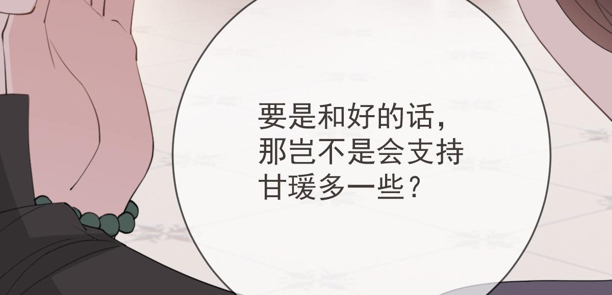 第二百二十话 竞争者31