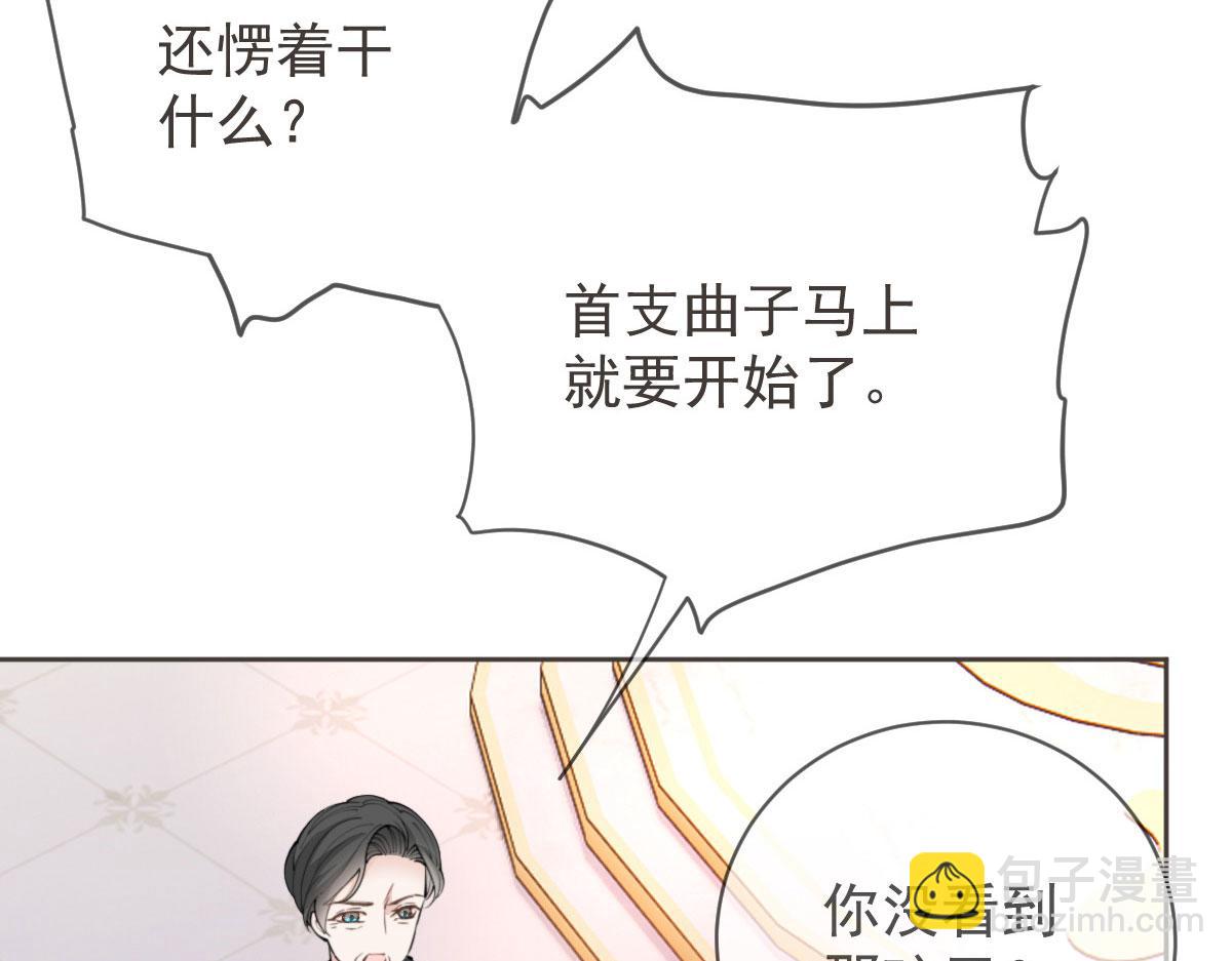 第二百二十话 竞争者35