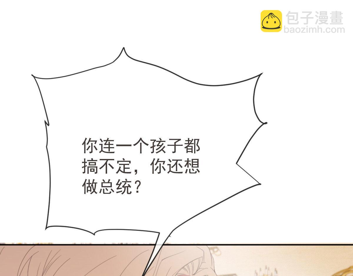 第二百二十话 竞争者38