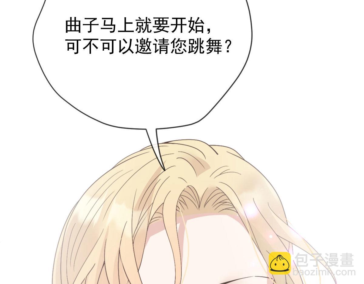 第二百二十话 竞争者54
