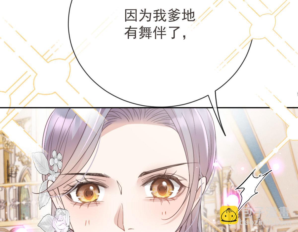 第二百二十话 竞争者61