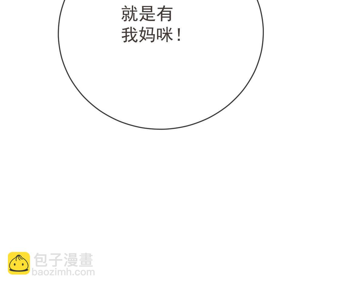 第二百二十话 竞争者64