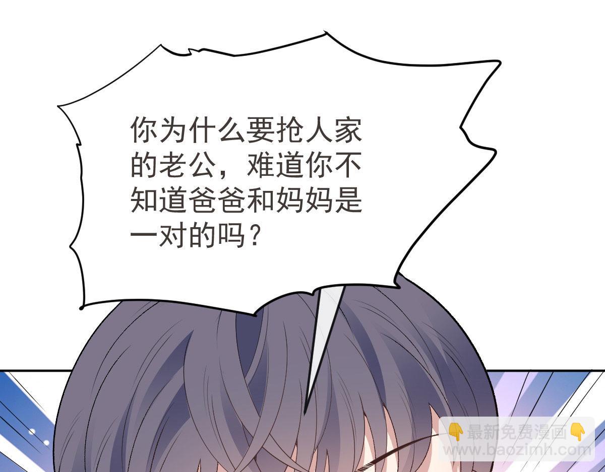 第二百二十话 竞争者66