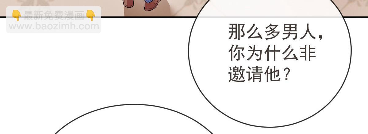 第二百二十话 竞争者74