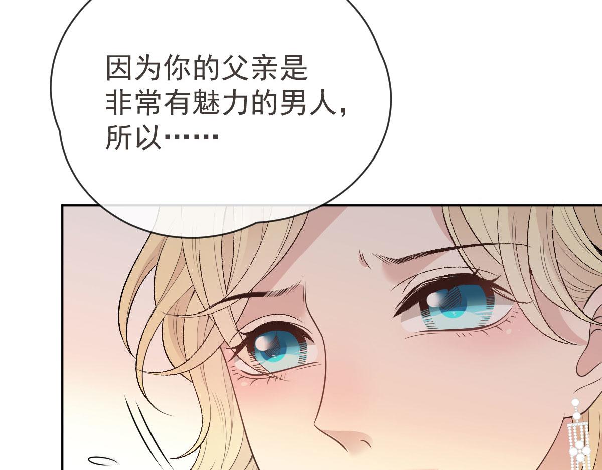 第二百二十话 竞争者75
