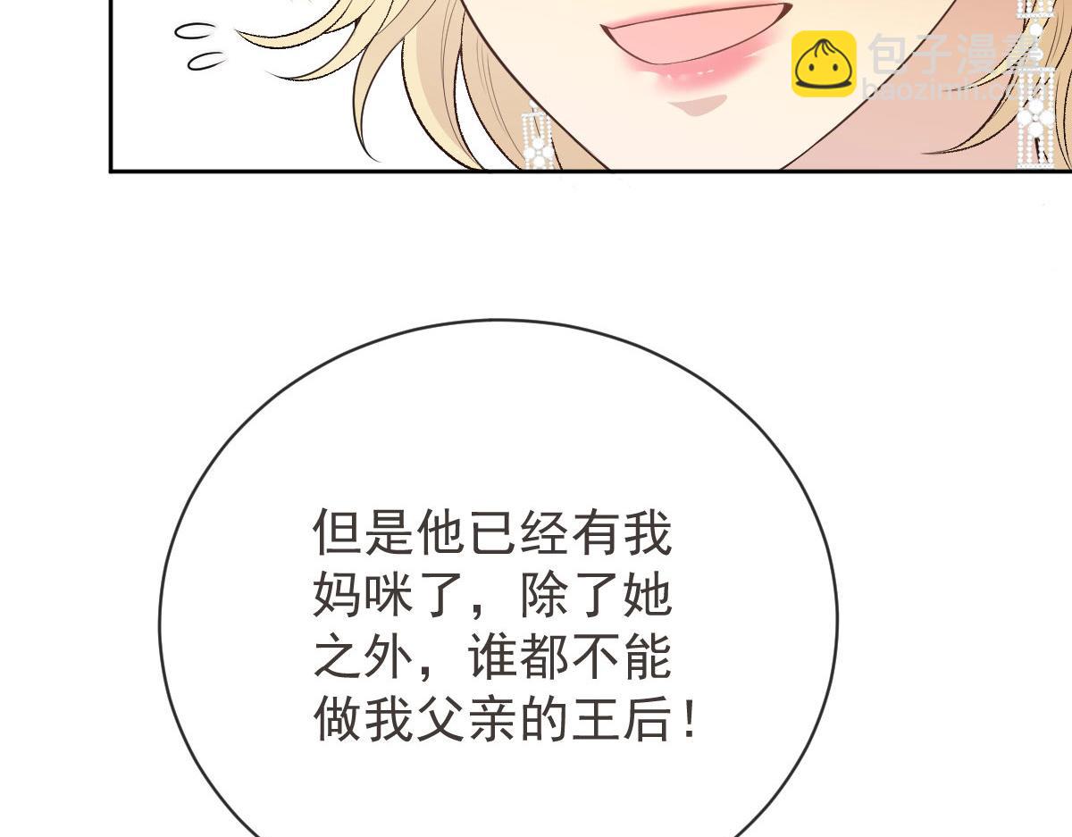第二百二十话 竞争者76
