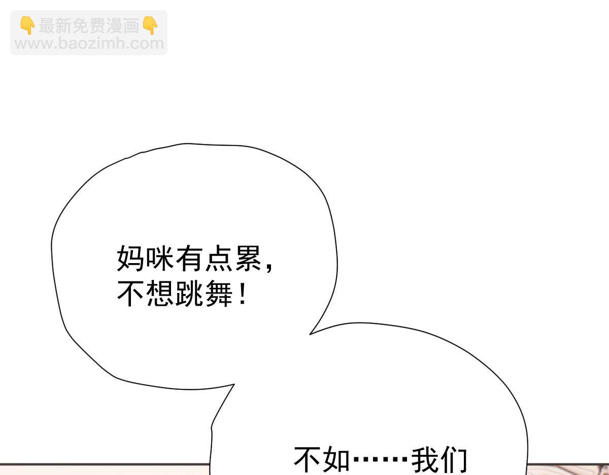 第二百二十话 竞争者8