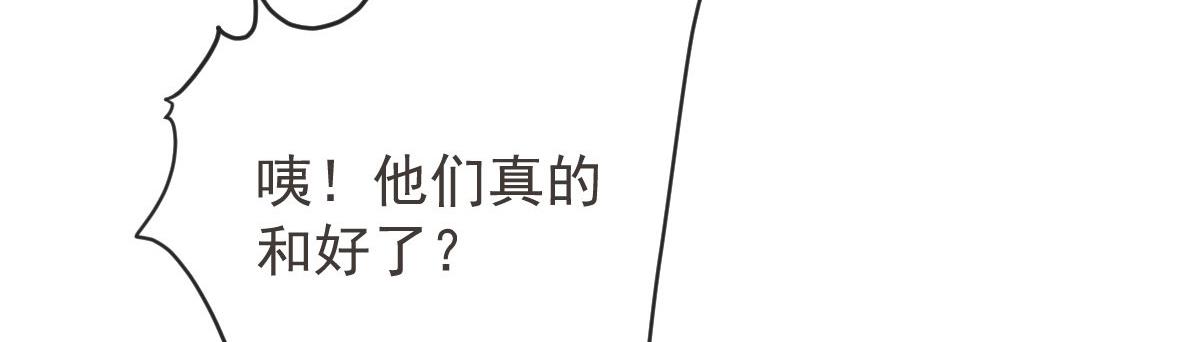 第二百二十话 竞争者80