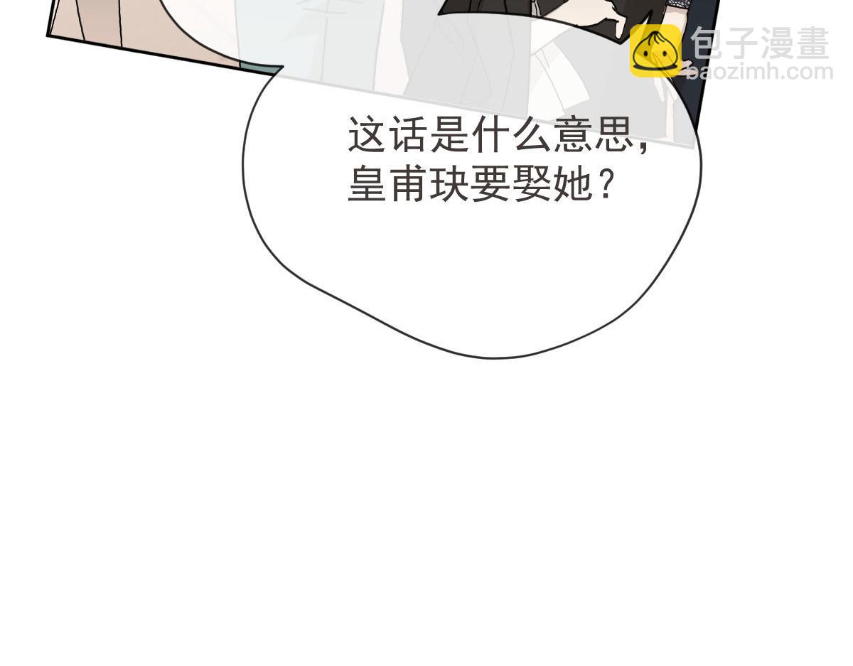 第二百二十话 竞争者82