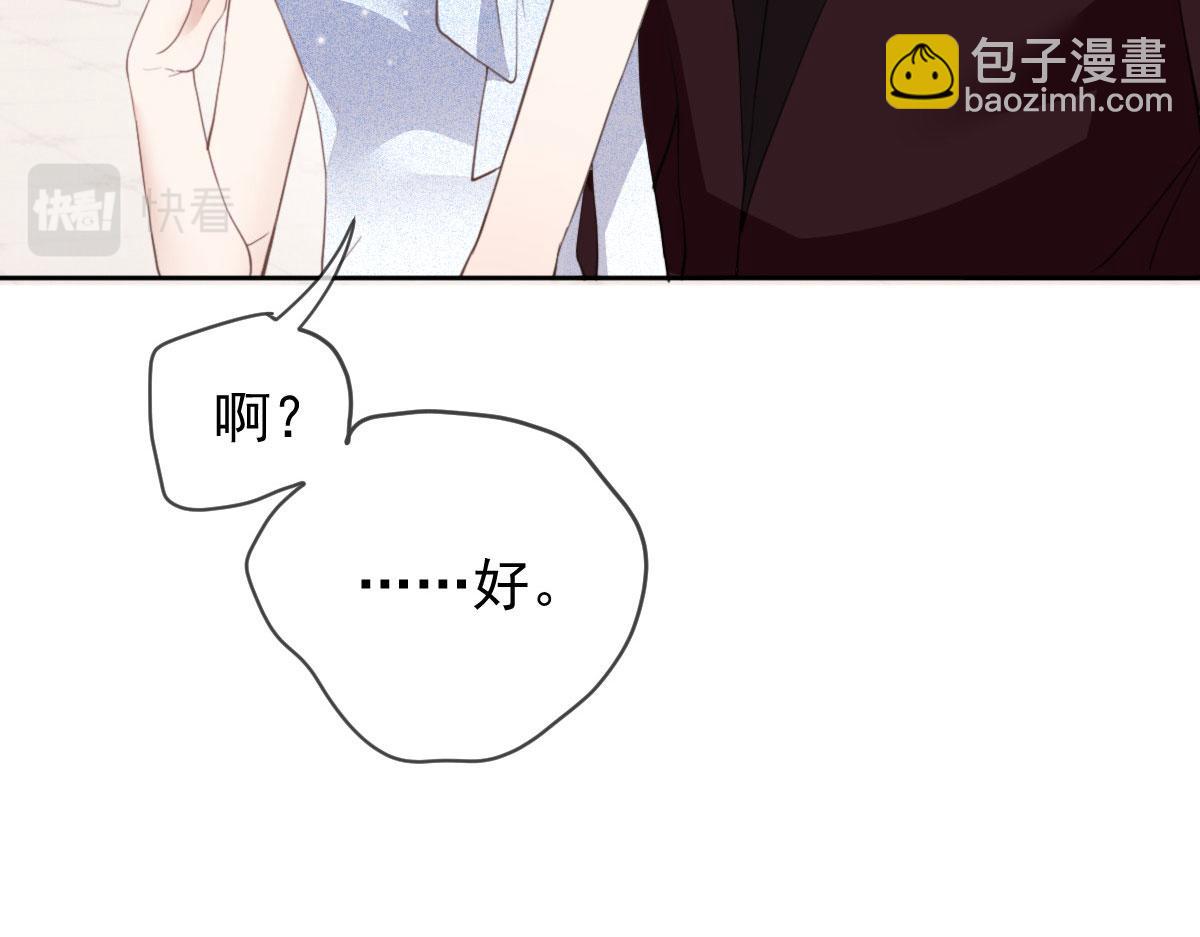 第二百二十话 竞争者87