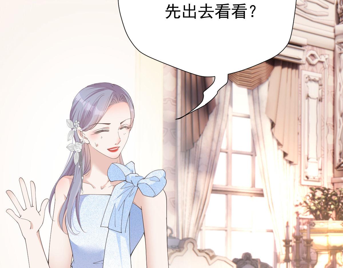 第二百二十话 竞争者9
