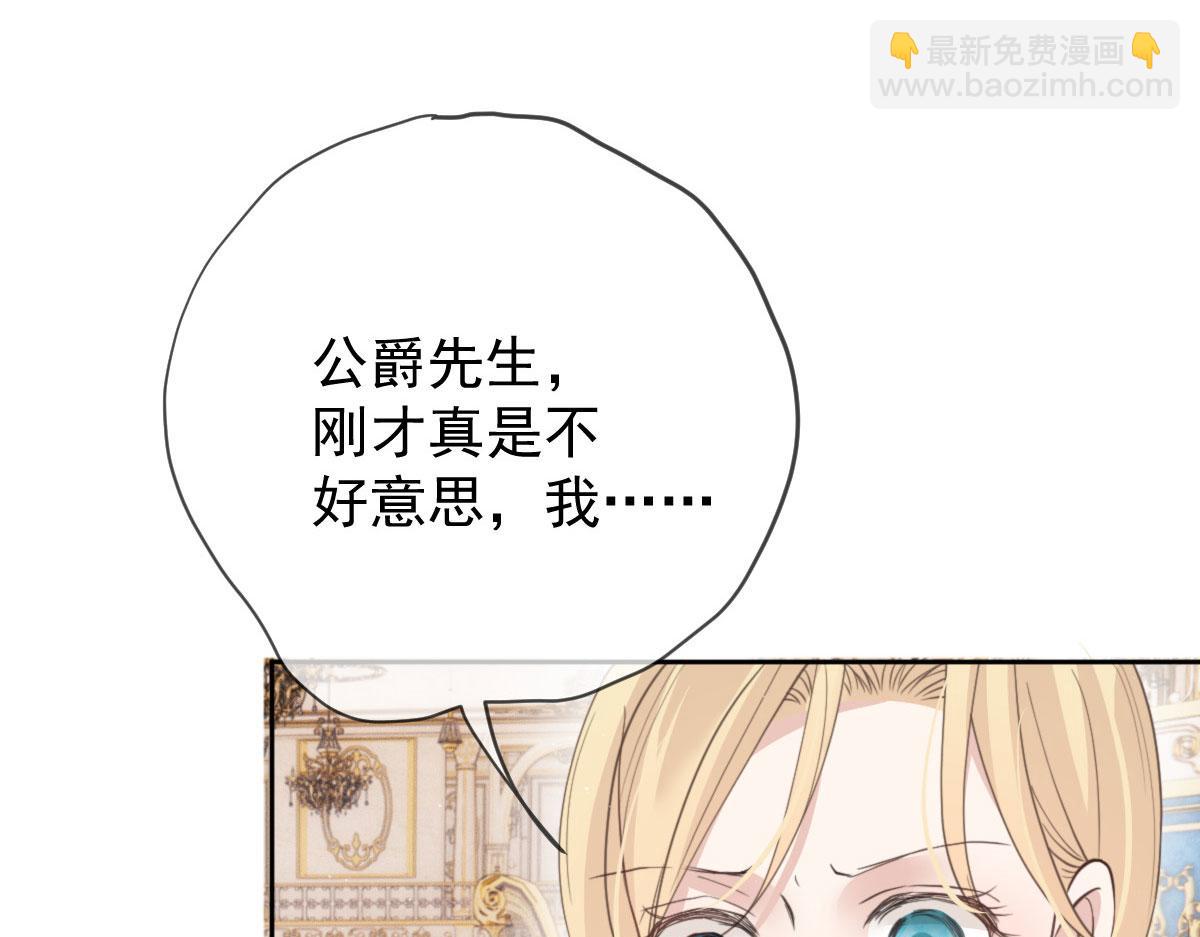 第二百二十话 竞争者99