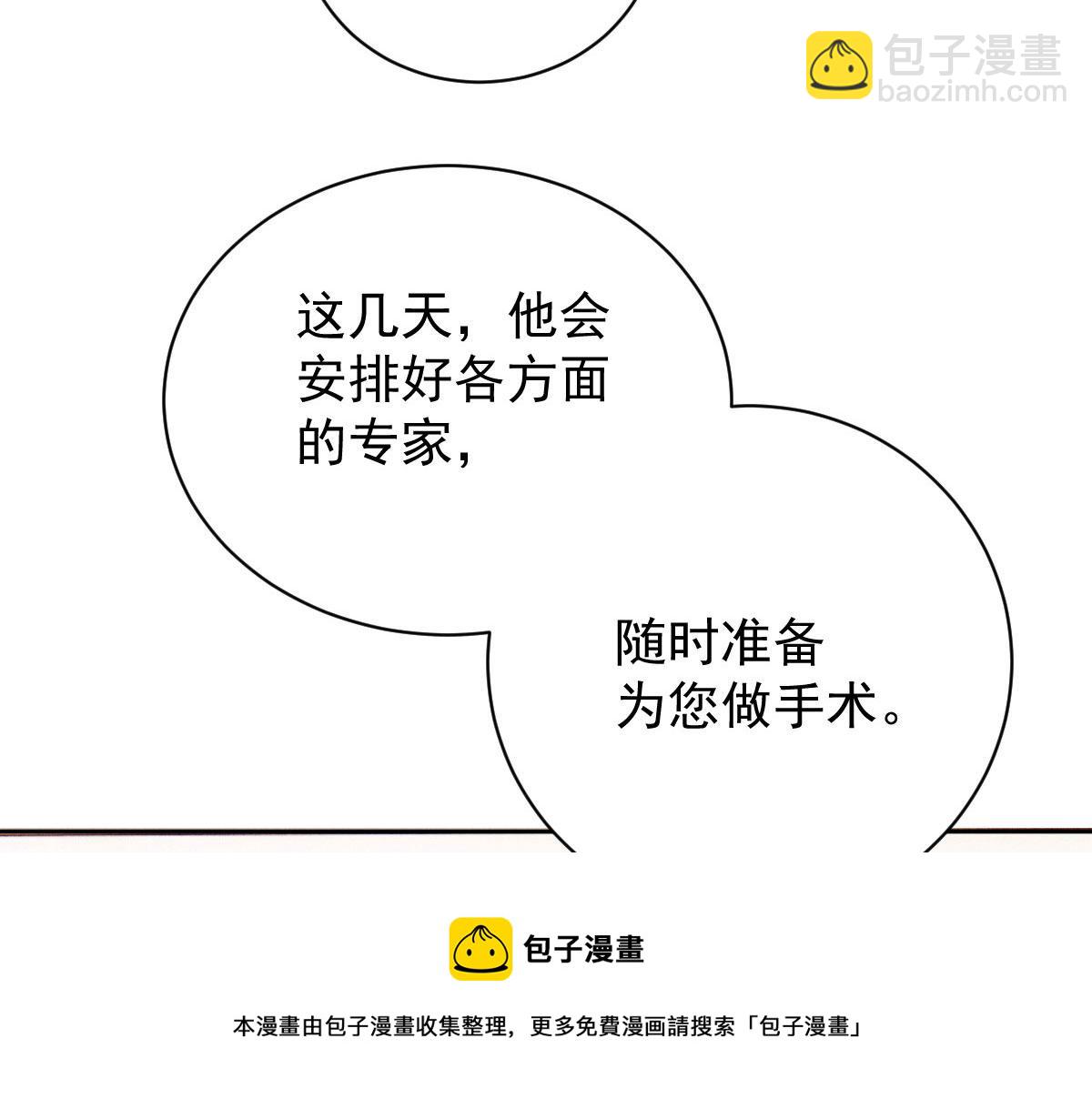 第二百二十四话 不可否决的理由106