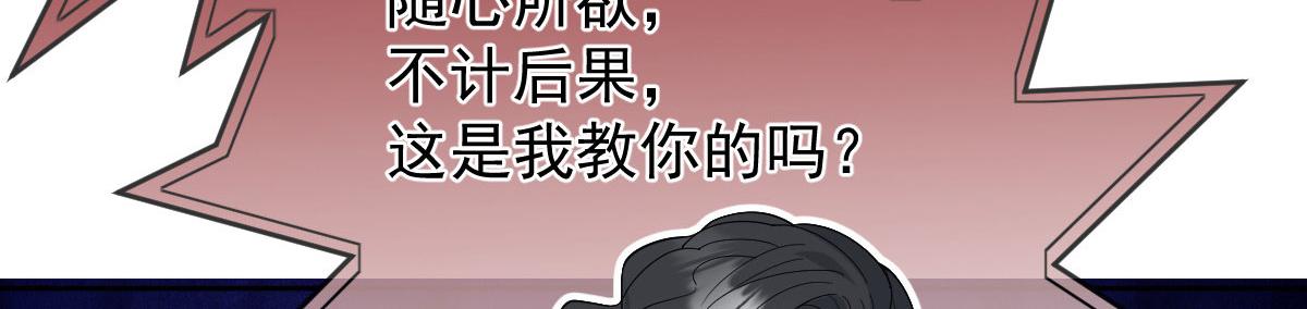 第二百二十四话 不可否决的理由129