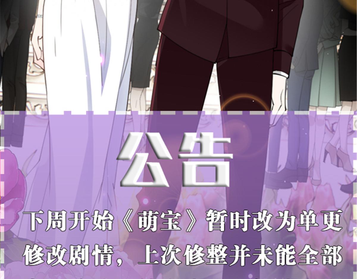 第二百二十四话 不可否决的理由149