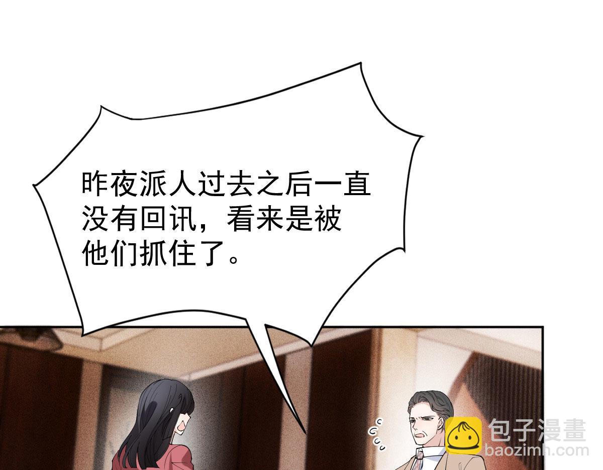 第二百二十四话 不可否决的理由41