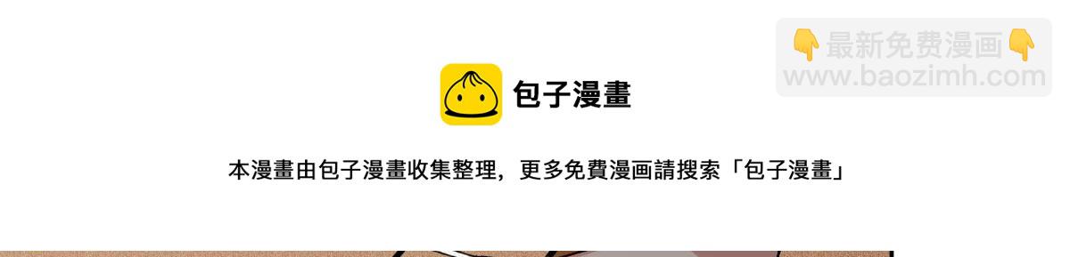 第二百二十六话 那我就成全她102