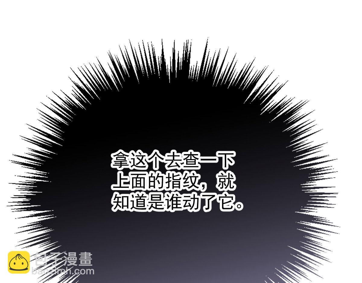 第二百二十六话 那我就成全她116