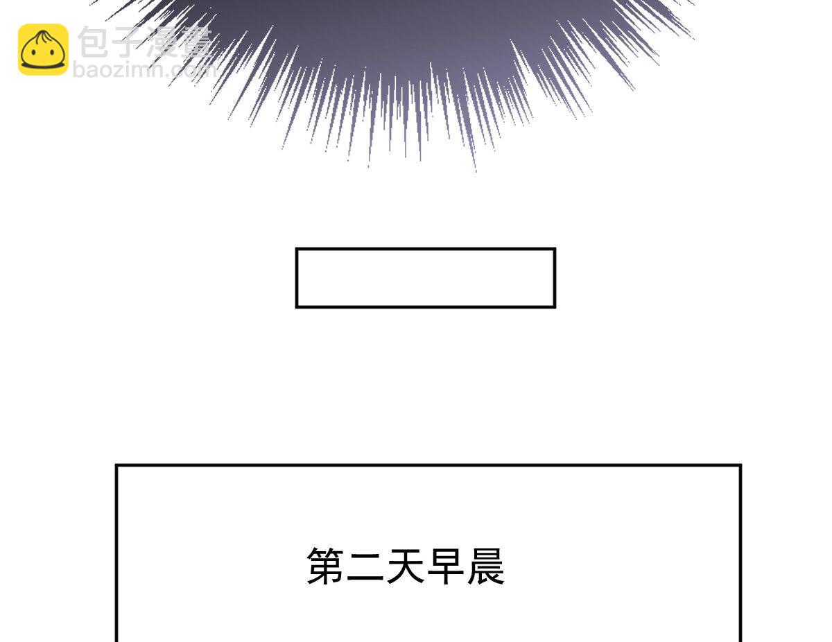 第二百二十六话 那我就成全她117