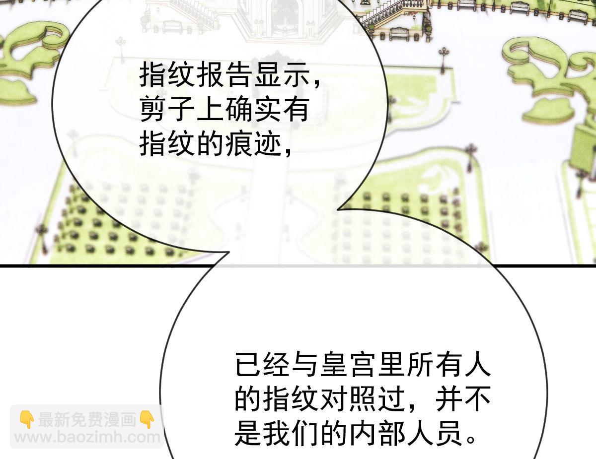 第二百二十六话 那我就成全她119