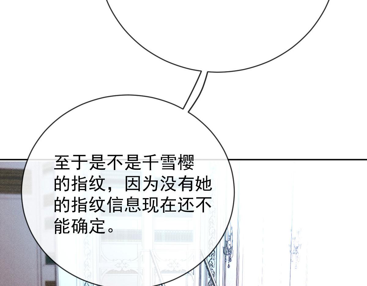 第二百二十六话 那我就成全她120