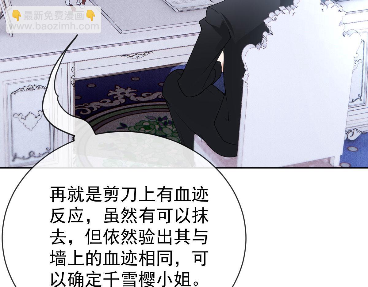 第二百二十六话 那我就成全她122