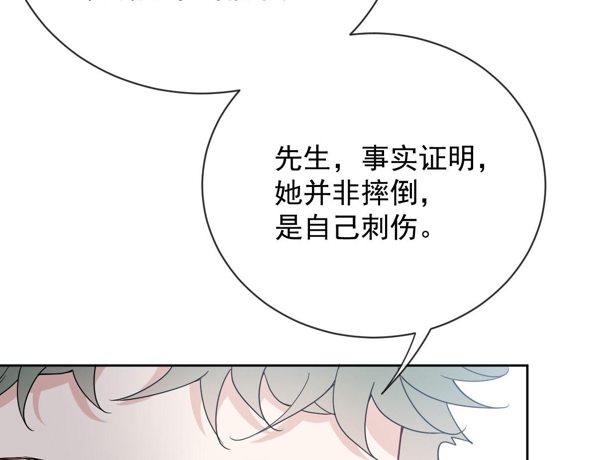 第二百二十六话 那我就成全她123